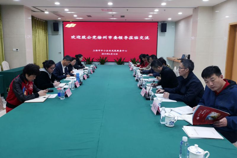 上海中小企业服务中心11.jpg