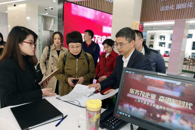 上海中小企业服务中心22.jpg