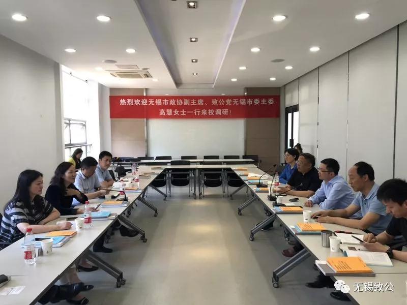 20190523调研江大02.jpg