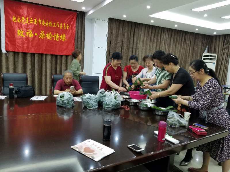 2019-06-04（朱波）桑榆情缘 端午粽香--老龄委端午节活动3.jpg