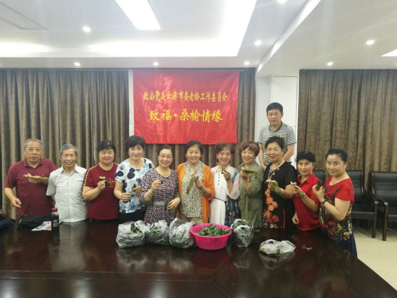 2019-06-04（朱波）桑榆情缘 端午粽香--老龄委端午节活动1.jpg