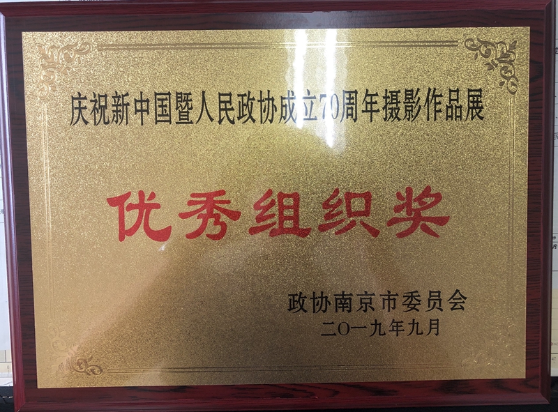 微信图片_20190925152812_副本.jpg