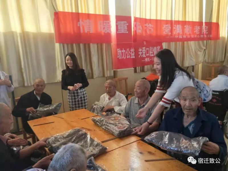 宿迁支部义诊7.jpg