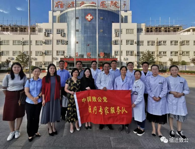 宿迁支部义诊9.jpg