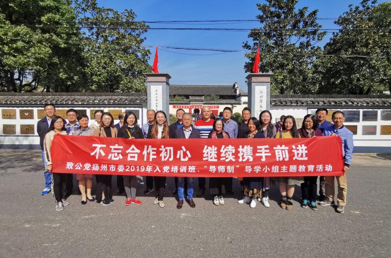 微信图片_201911041433023.jpg