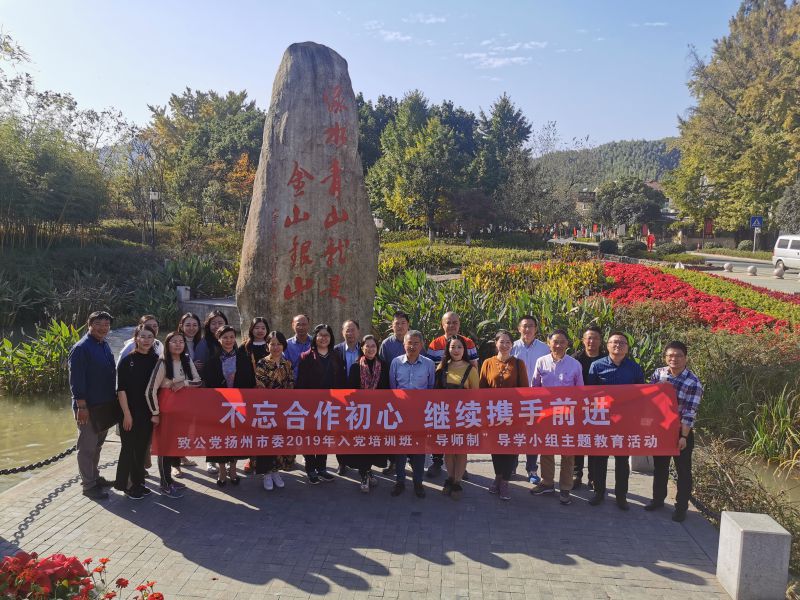 微信图片_201911041433013.jpg