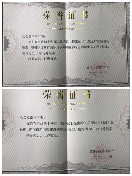 微信图片_20200114102328_副本.jpg