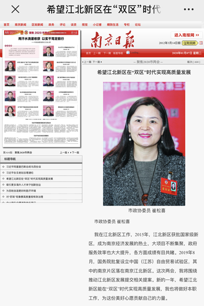 微信图片_20200114102724_副本.png