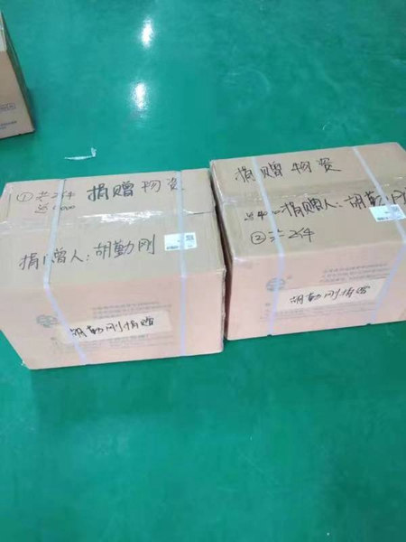微信图片_20200204182829_副本.jpg