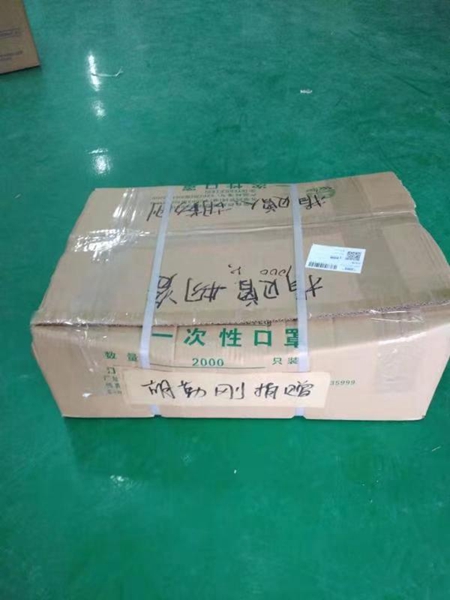 微信图片_20200204183112_副本.jpg