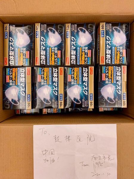 微信图片_20200204174233_副本.jpg