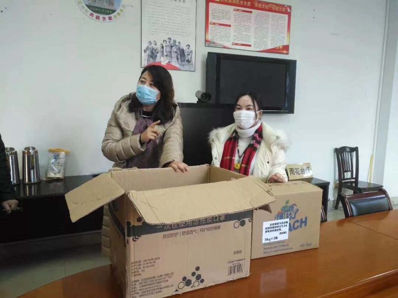 微信图片_20200204175706_副本.jpg