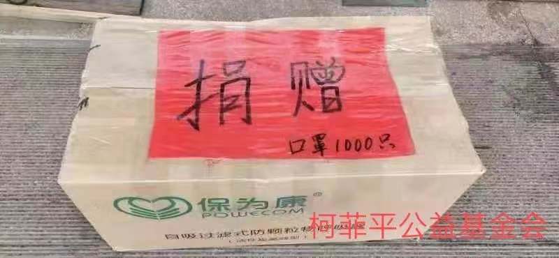 微信图片_20200204180154.jpg