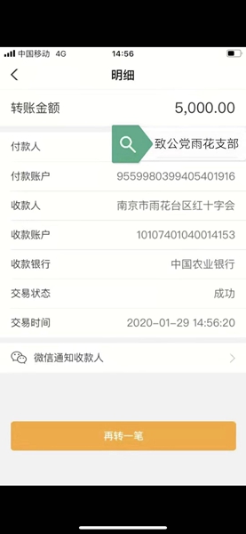 微信图片_20200204182501_副本.jpg
