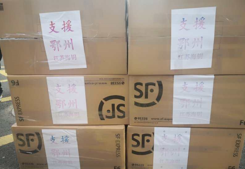微信图片_20200307164942_副本.jpg