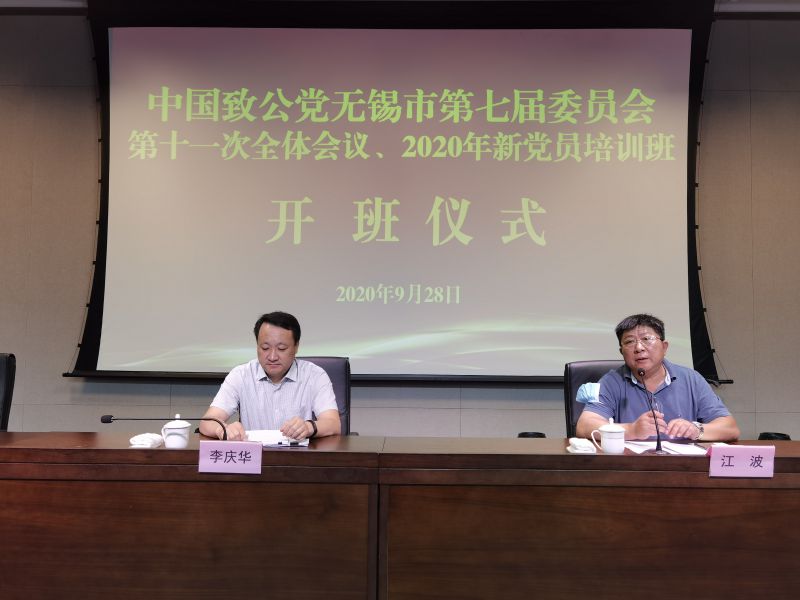 微信图片_20200930094319.jpg