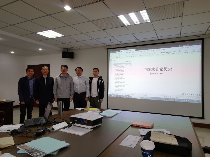 202011中国致公党历史统稿会.jpg
