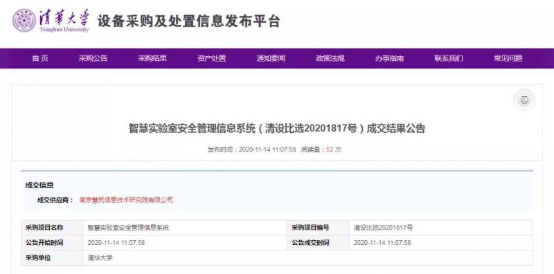 微信图片_20201218102330.jpg