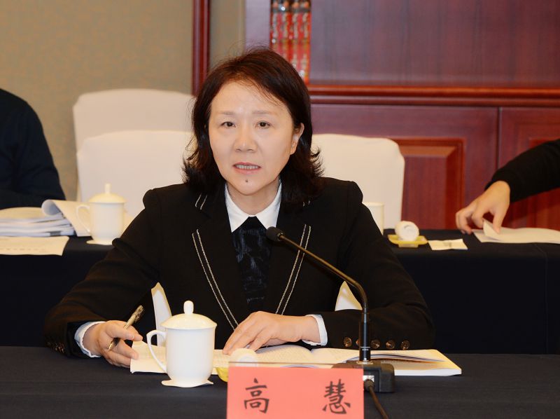 20201211十四五征求意见 高慧.jpg