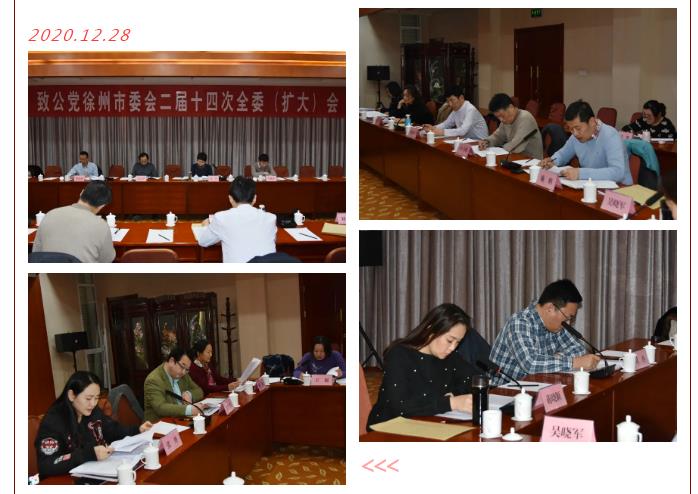 微信截图_20201231145231.jpg
