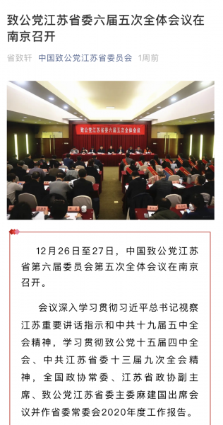 微信图片_20210113090900.png