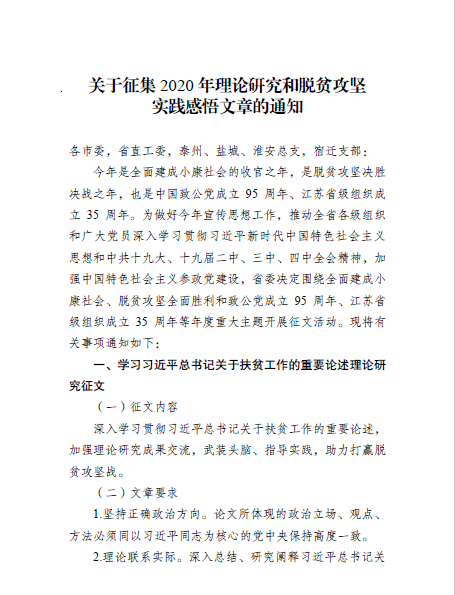 微信图片_20210107125741.png