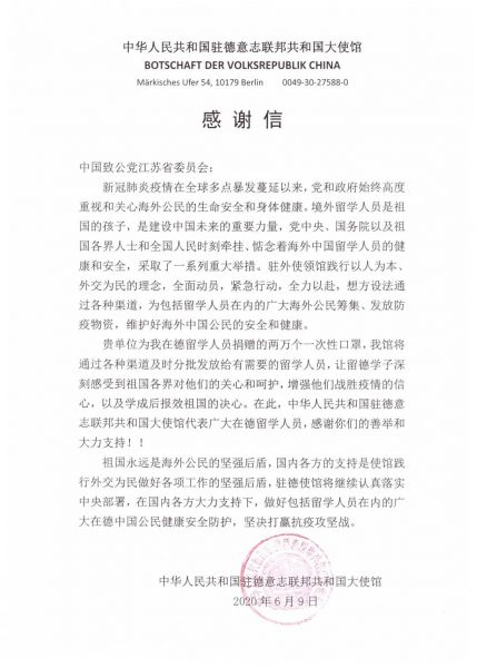 微信图片_20210120164936.jpg