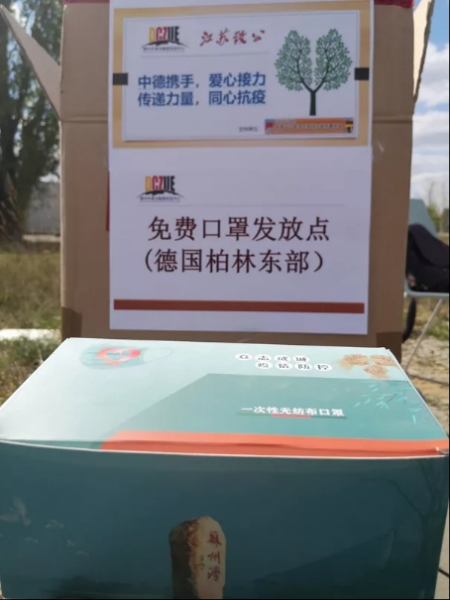 微信图片_20210120164949.png