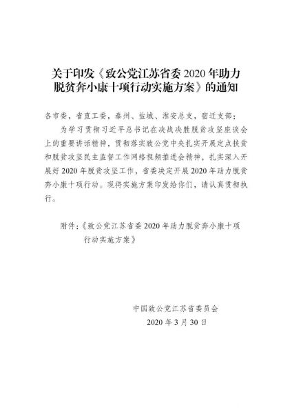 微信图片_20210120170557.jpg