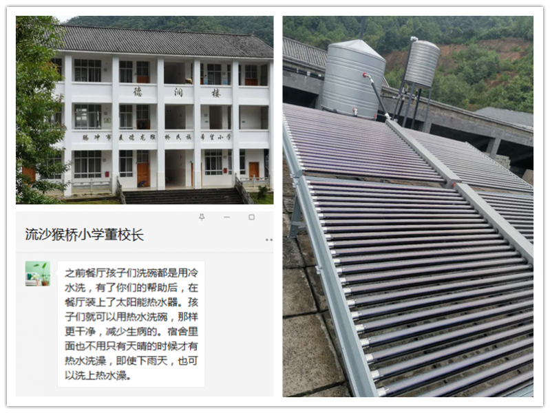 微信图片_20210120170953.png