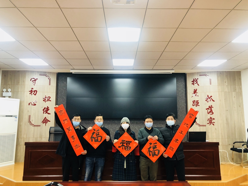 微信图片_20210204142748_副本.jpg