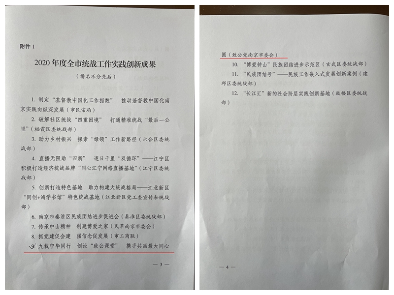 微信图片_20210305141725_副本.jpg