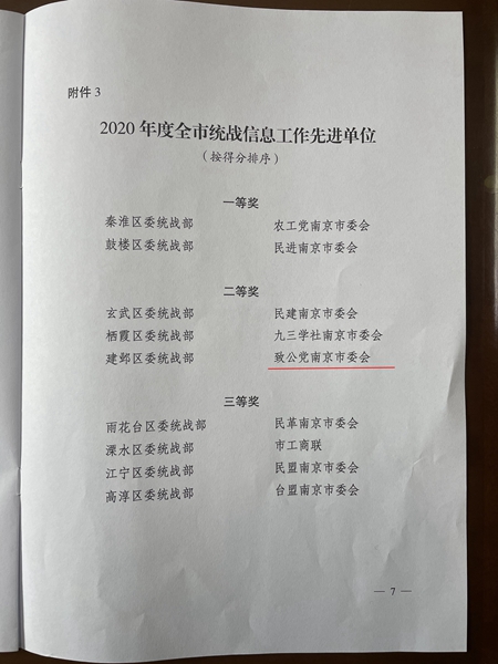 微信图片_20210305141927_副本.jpg
