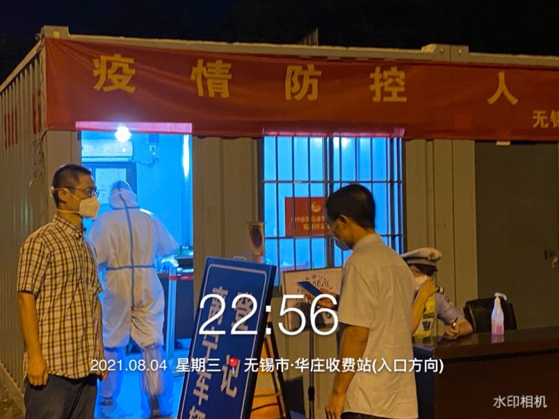 微信图片_20210805111037.jpg