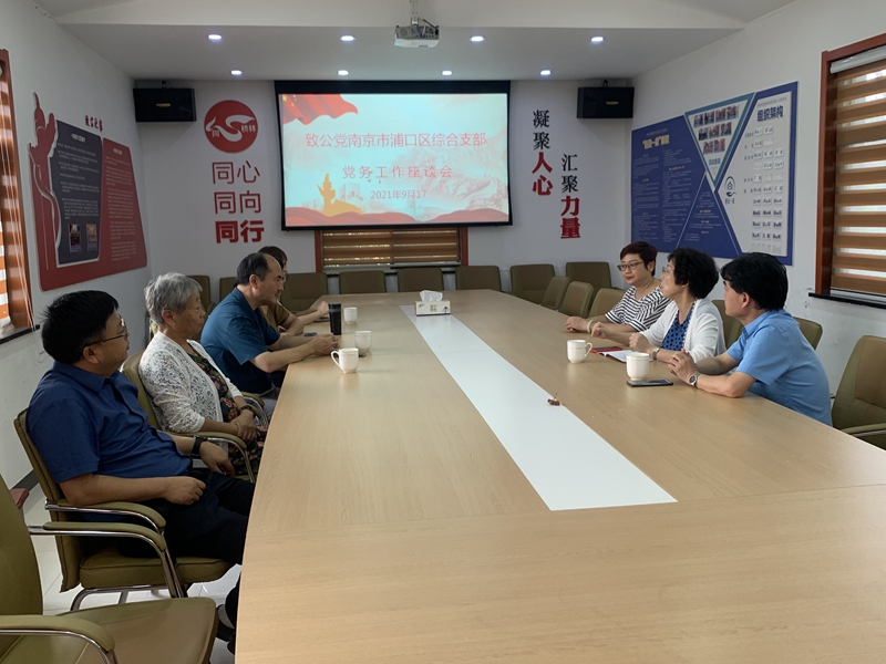 微信图片_20210922134937_副本.jpg