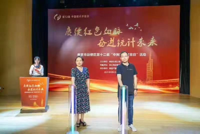 微信图片_20211011095741.jpg