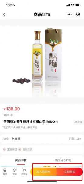 微信图片_20211021182315.jpg