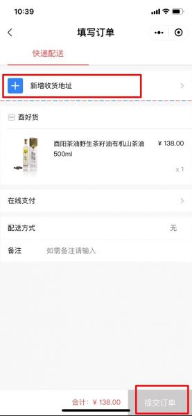 微信图片_20211021182319.jpg