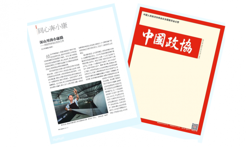 微信图片_20220207142516.png