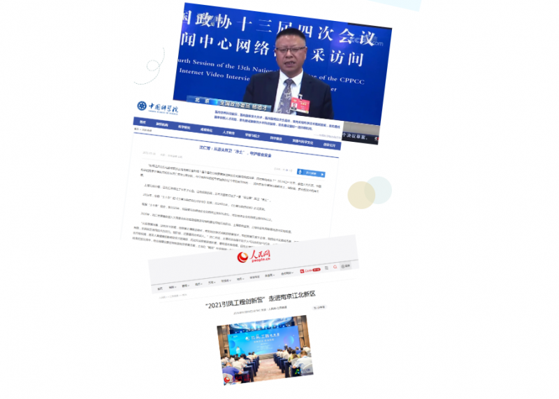 微信图片_20220207142831.png