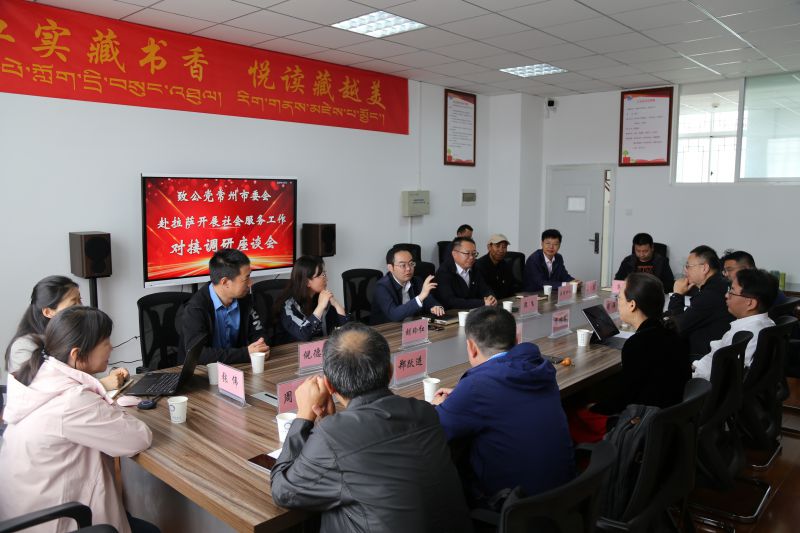 会议室1.JPG