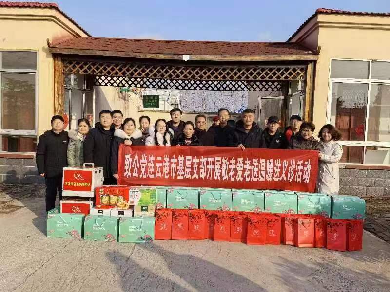 10.致公党连云港市基层支部联合开展尊老敬老送温暖活动.jpg