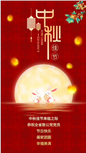 微信图片_20241205152459.png