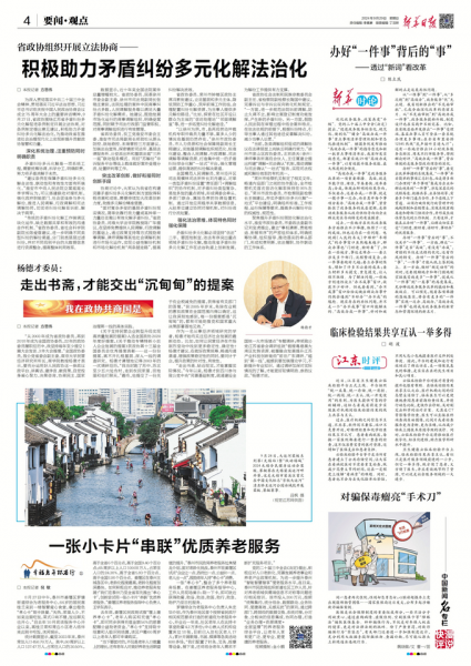 微信图片_20241205153652.png