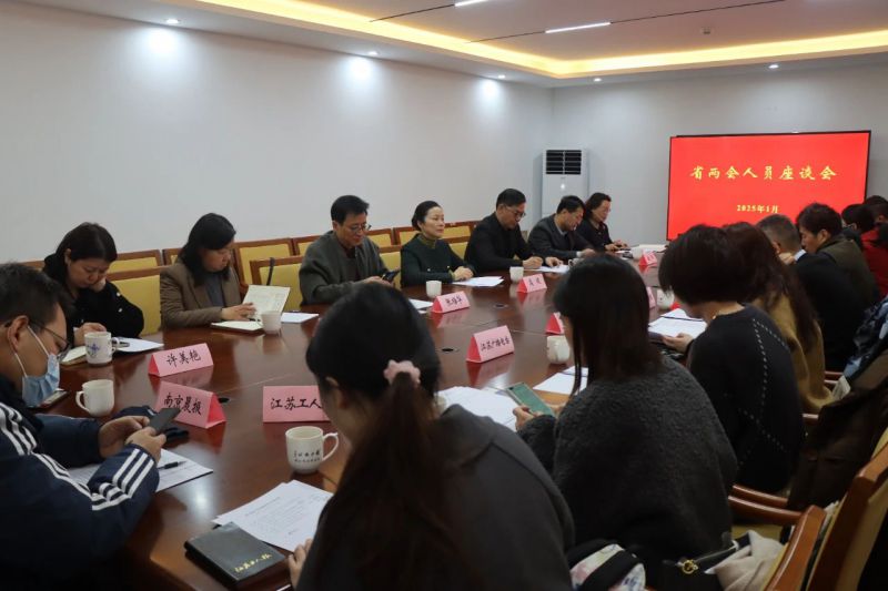 微信图片_20250121170310.jpg
