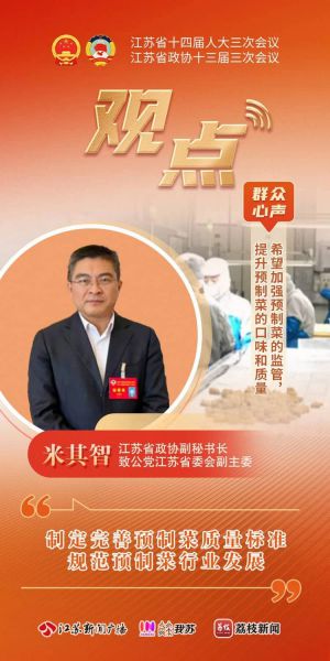 微信图片_20250124111019.jpg