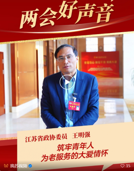 微信图片_20250124140241.png