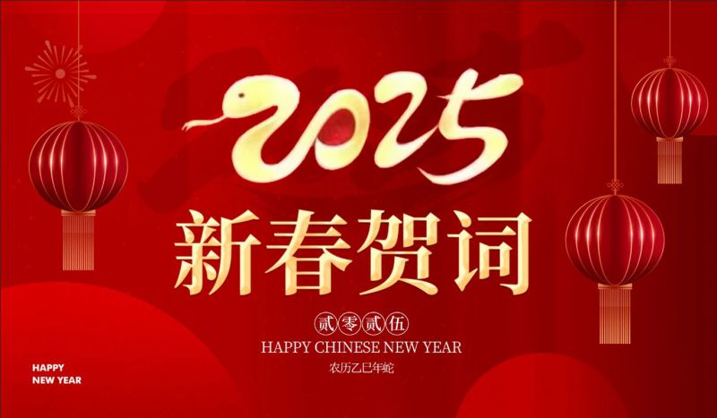 微信图片_20250306102921.jpg