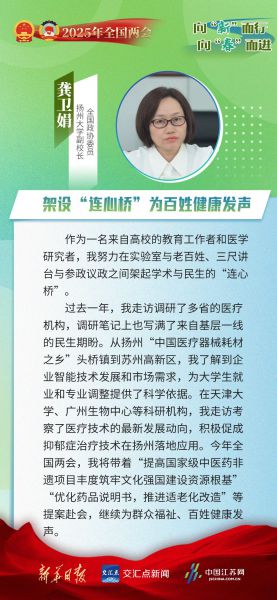 微信图片_20250318153716.jpg