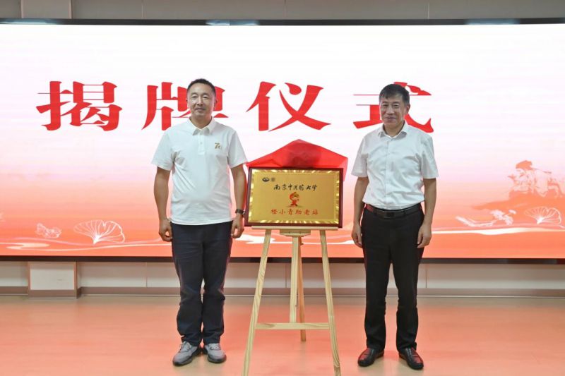 微信图片_2025-09-26_163121_118.jpg